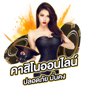 ufacallballระบบออโต้